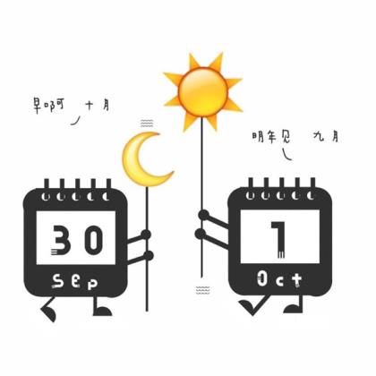 励志名言短句霸气加解释