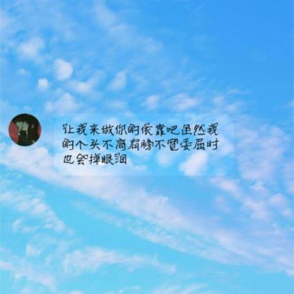 关于教师个人励志名言