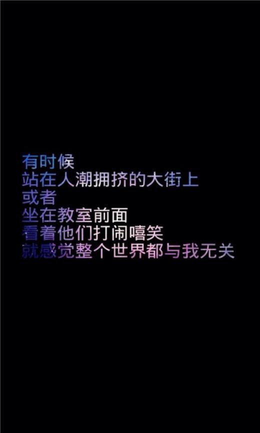 女人励志晚安心语正能量