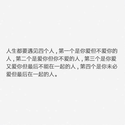 形容幸福的句子简短