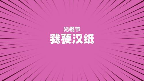 给领导拜年微信祝福语搞笑