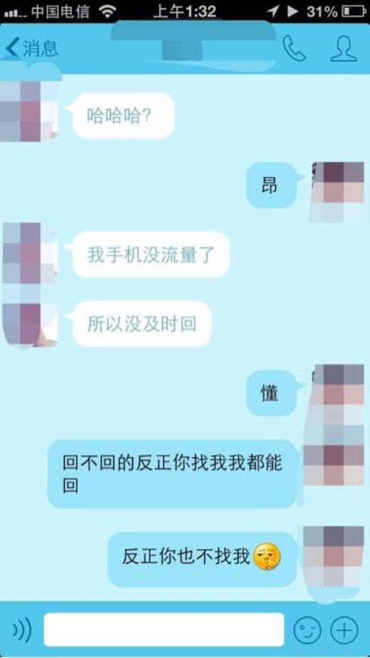 qq搞笑个性签名笑死人