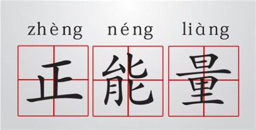 销售团队队名和口号