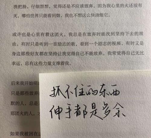 读书名言警句小学