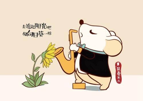 毕业给老师的赠言