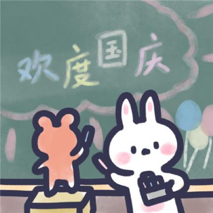 小学生廉政名言警句