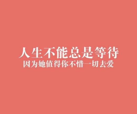 不一样